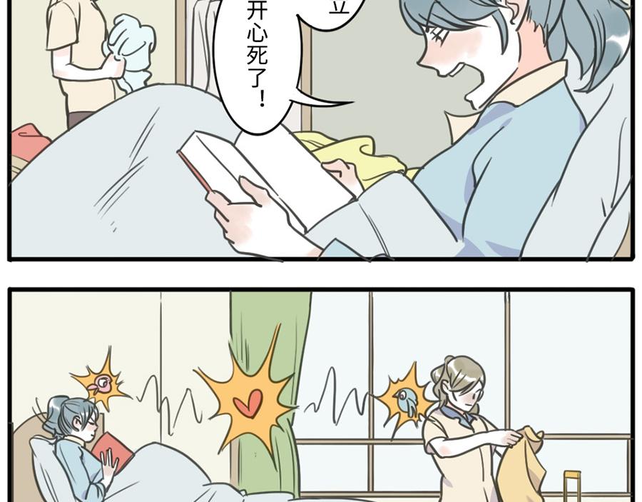 第36话 心灵感应妖(1/2)-第54话