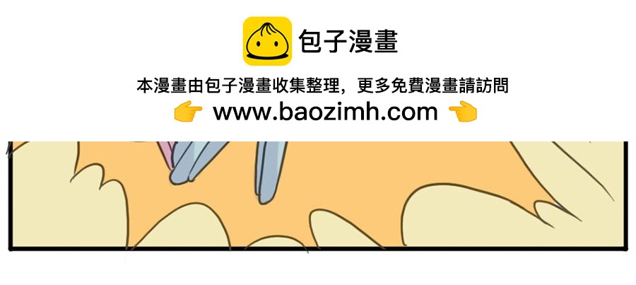 第36话 心灵感应妖(1/2)-第54话