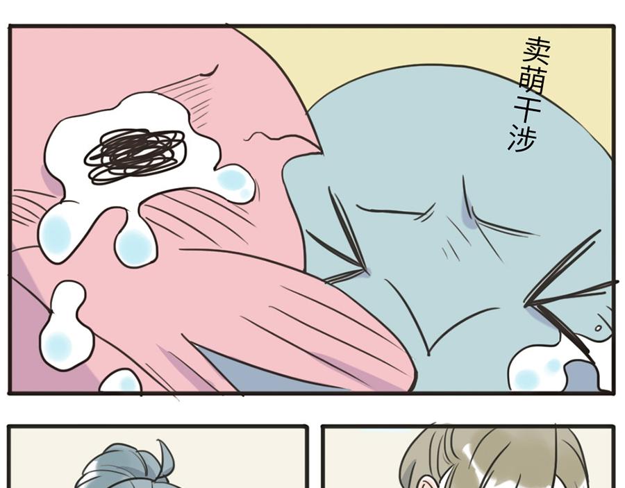 第36话 心灵感应妖(1/2)-第54话