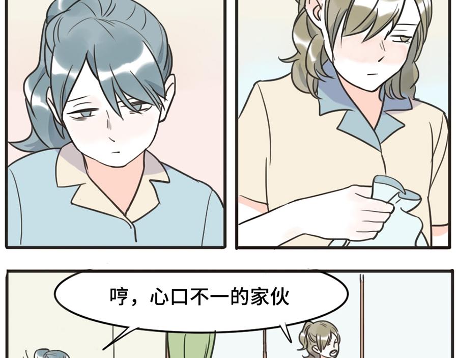 第36话 心灵感应妖(1/2)-第54话