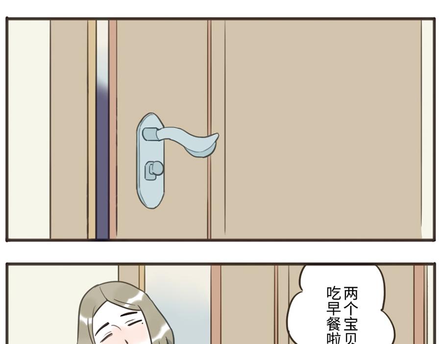 第36话 心灵感应妖(1/2)-第54话