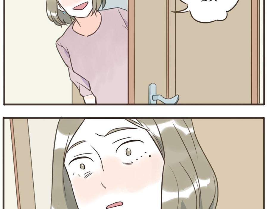 第36话 心灵感应妖(1/2)-第54话