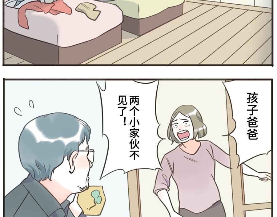 第36话 心灵感应妖(1/2)-第54话