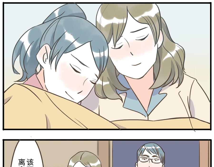 第36话 心灵感应妖(1/2)-第54话