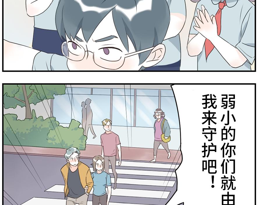 第38话 中二妖（上）-第56话