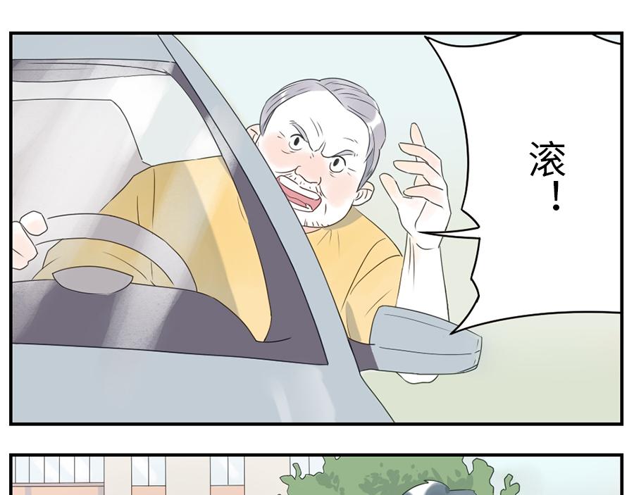 第38话 中二妖（上）-第56话