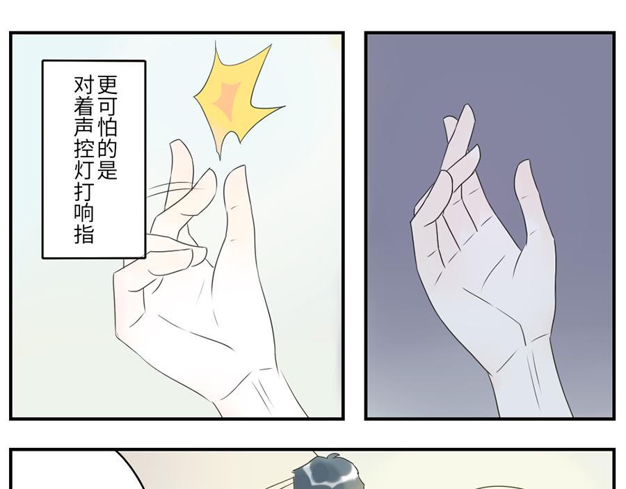 第38话 中二妖（上）-第56话