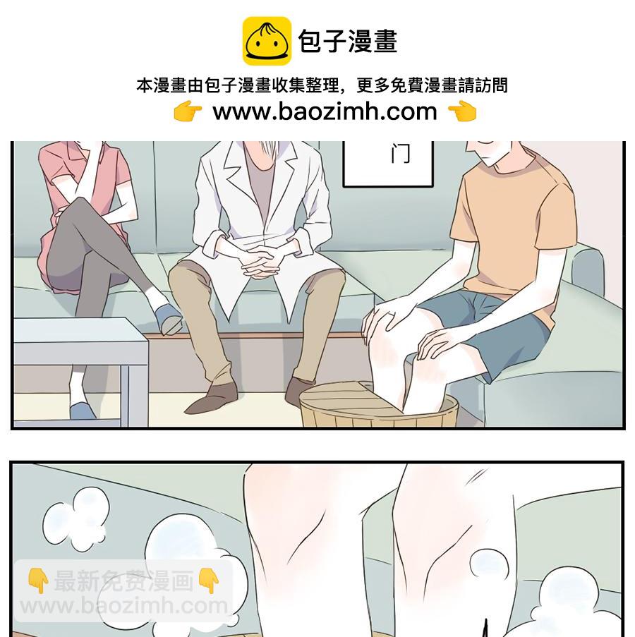 第38话 中二妖（上）-第56话