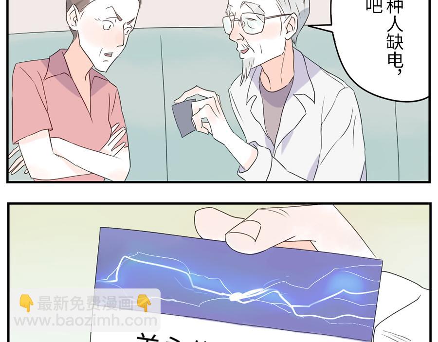 第38话 中二妖（上）-第56话