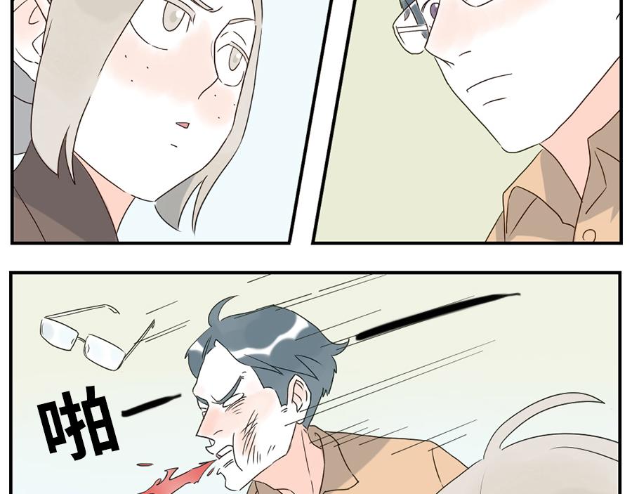 第38话 中二妖（上）-第56话