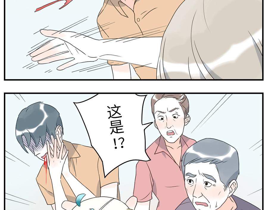 第38话 中二妖（上）-第56话