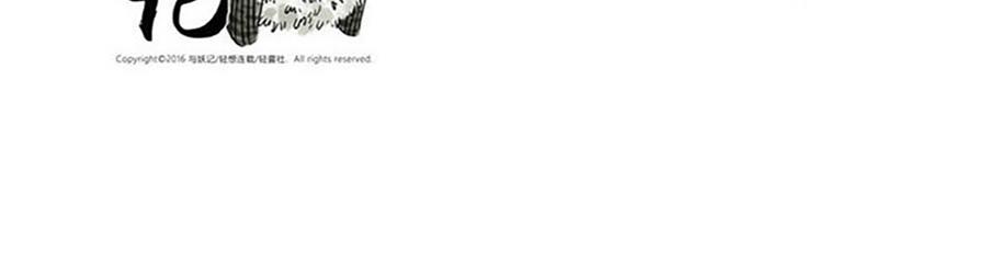 第38话 中二妖（上）-第56话