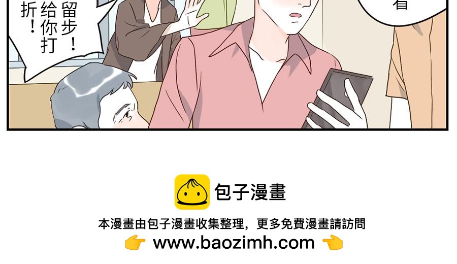 第38话 中二妖（上）-第56话