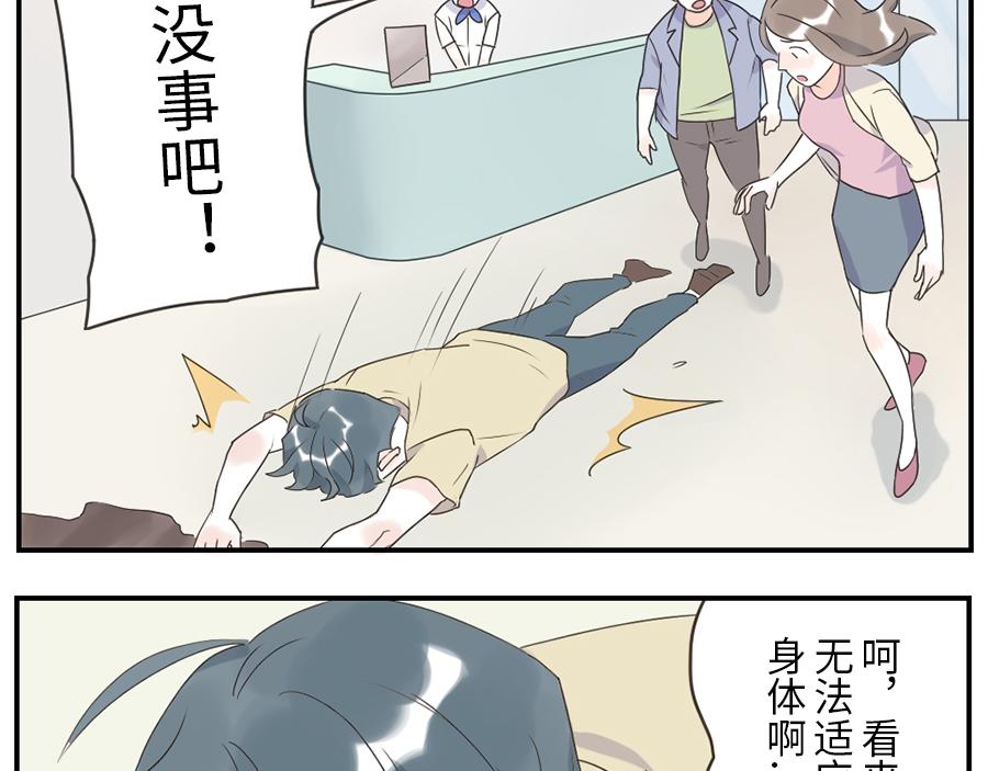 第38话 中二妖（上）-第56话