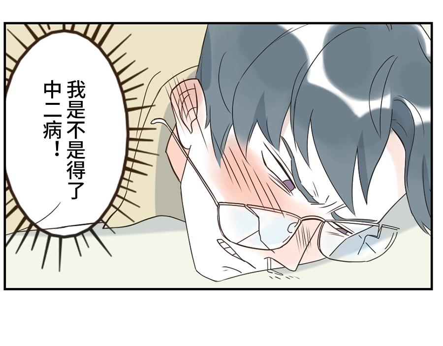 第38话 中二妖（上）-第56话