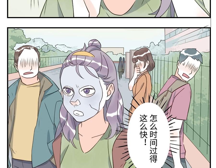 第40话 时间妖（上）-第60话