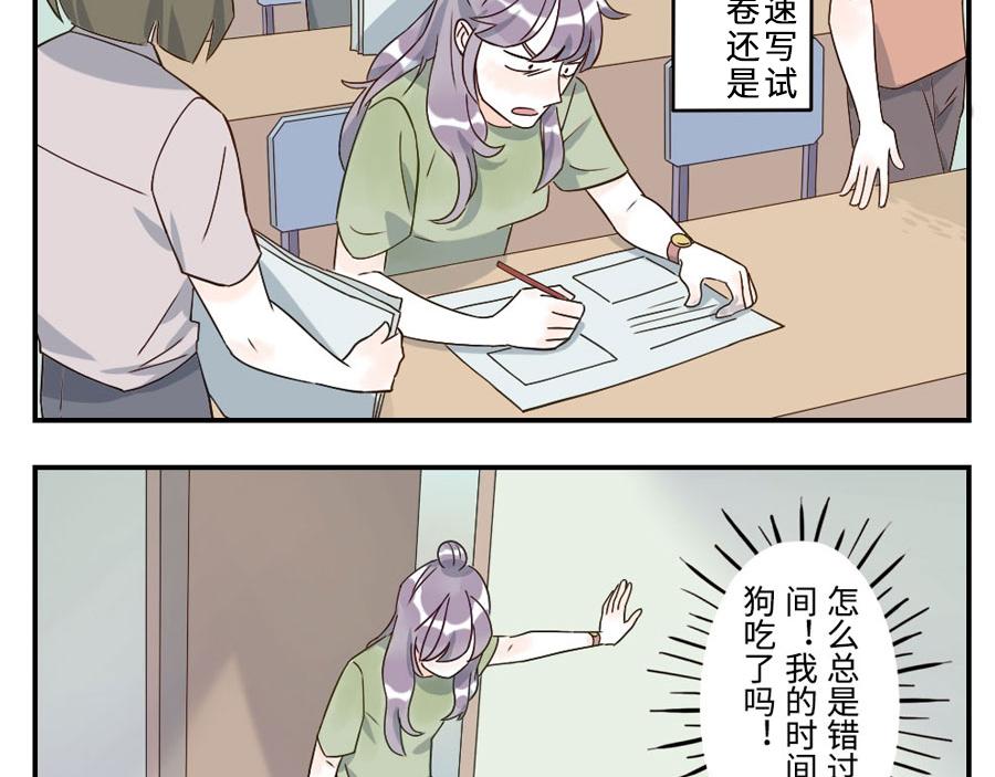 第40话 时间妖（上）-第60话