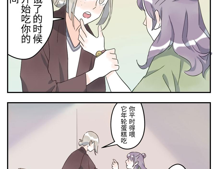 第40话 时间妖（上）-第60话