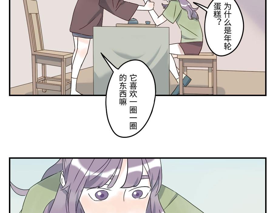 第40话 时间妖（上）-第60话