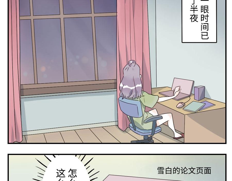 第40话 时间妖（上）-第60话