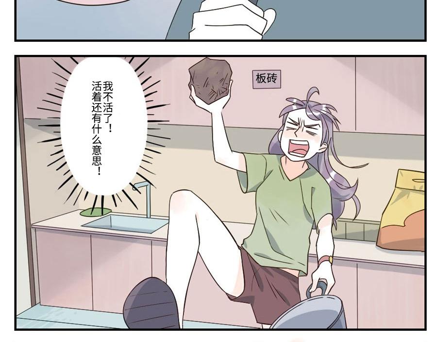 第40话 时间妖（上）-第60话