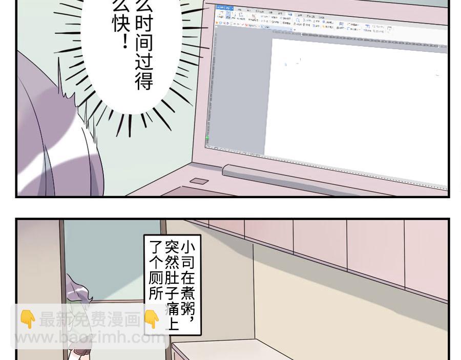 第40话 时间妖（上）-第60话