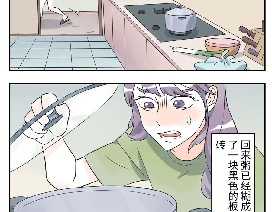 第40话 时间妖（上）-第60话