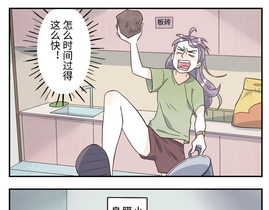 第40话 时间妖（上）-第60话