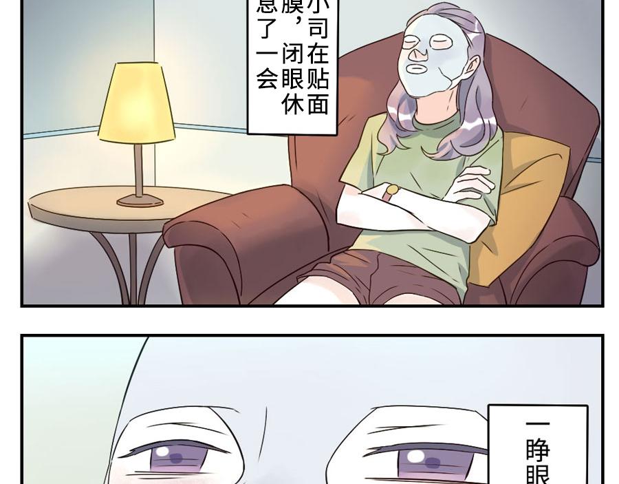 第40话 时间妖（上）-第60话