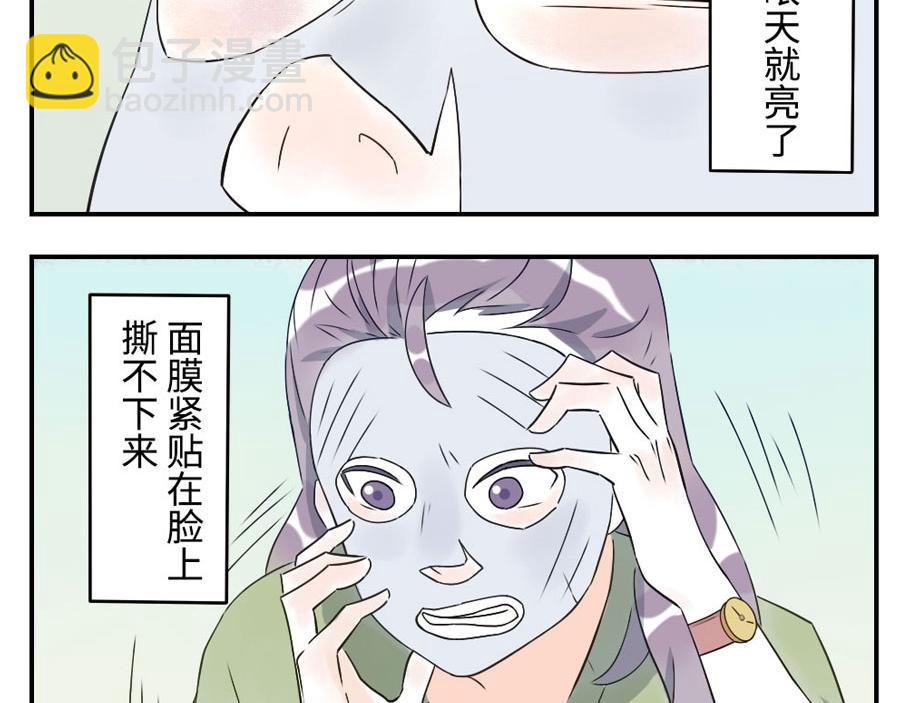 第40话 时间妖（上）-第60话