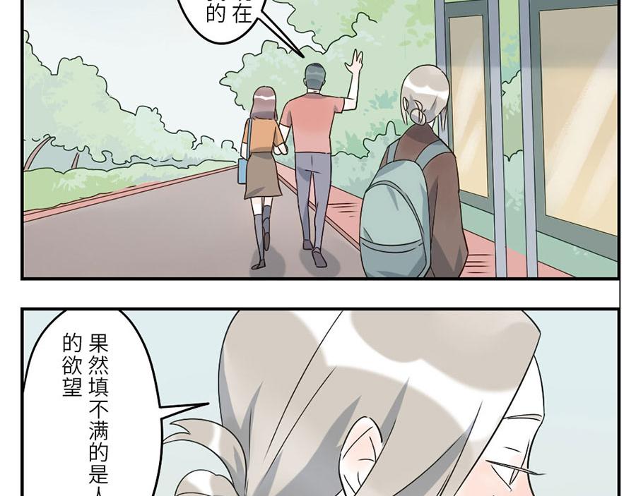 第41话 脑残妖(1/2)-第62话