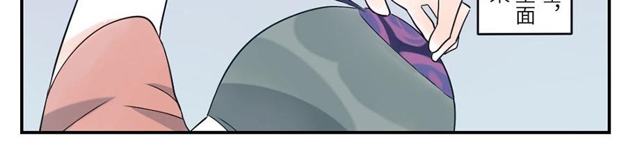 第41话 脑残妖(1/2)-第62话