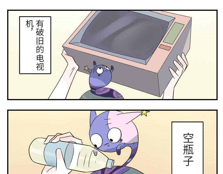 第41话 脑残妖(1/2)-第62话