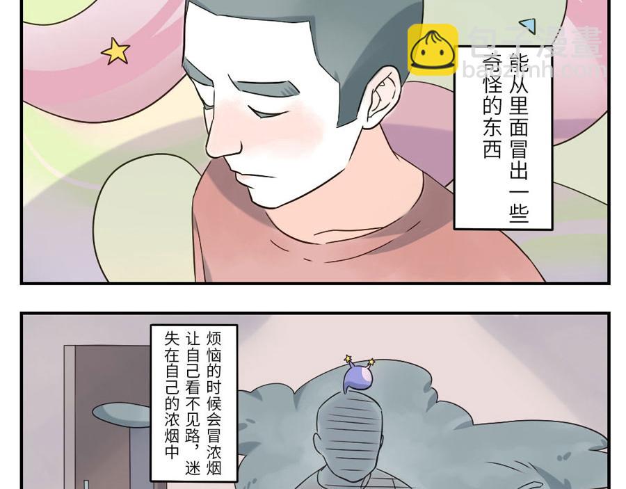 第41话 脑残妖(1/2)-第62话