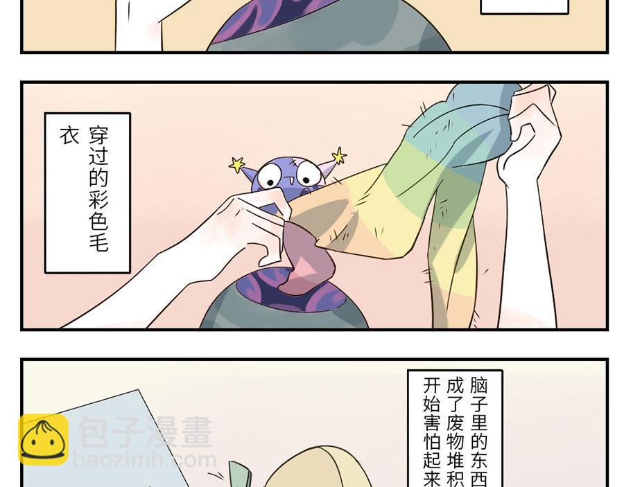 第41话 脑残妖(1/2)-第62话