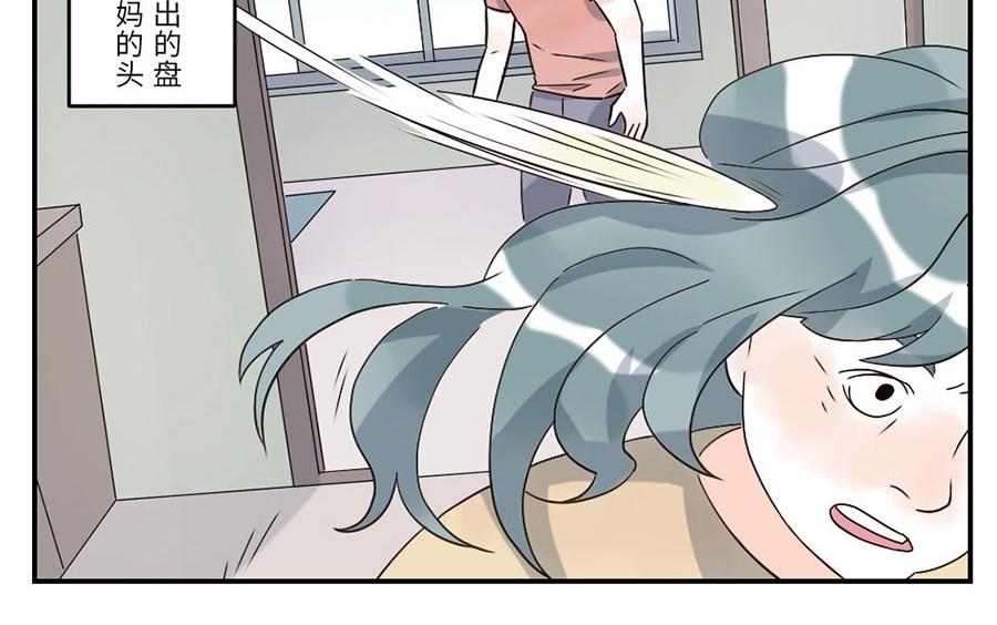 第41话 脑残妖(1/2)-第62话