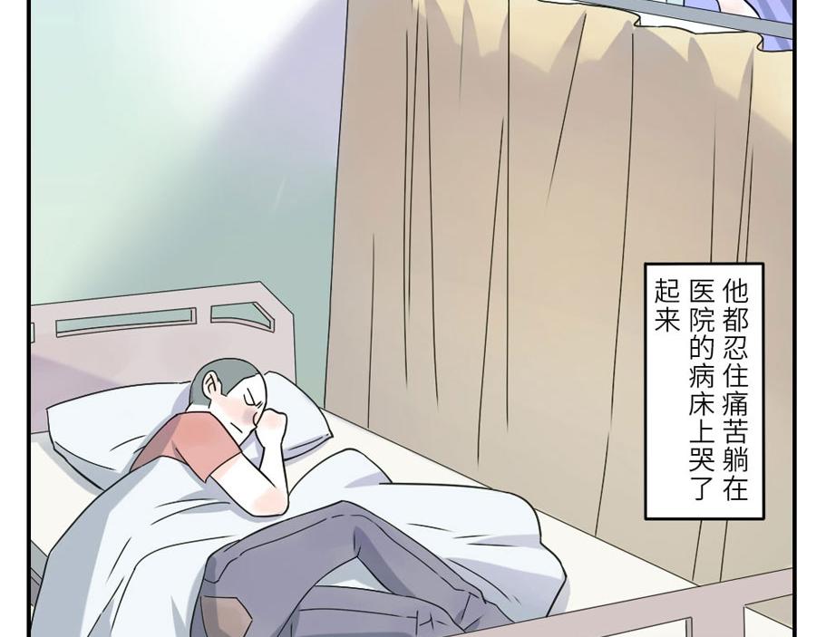 第41话 脑残妖(1/2)-第62话