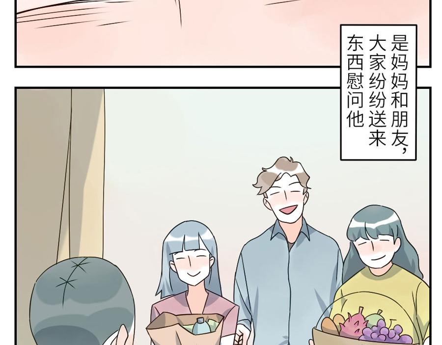 第41话 脑残妖(1/2)-第62话