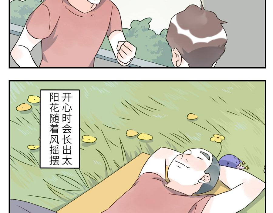 第41话 脑残妖(1/2)-第62话