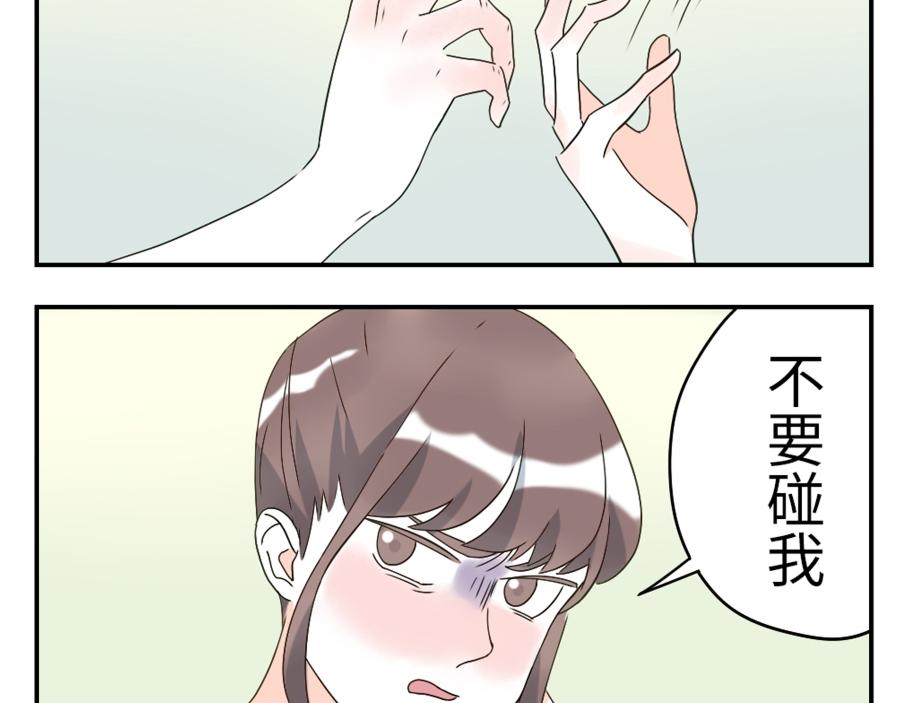 第42话 心结妖（下）(1/2)-第64话