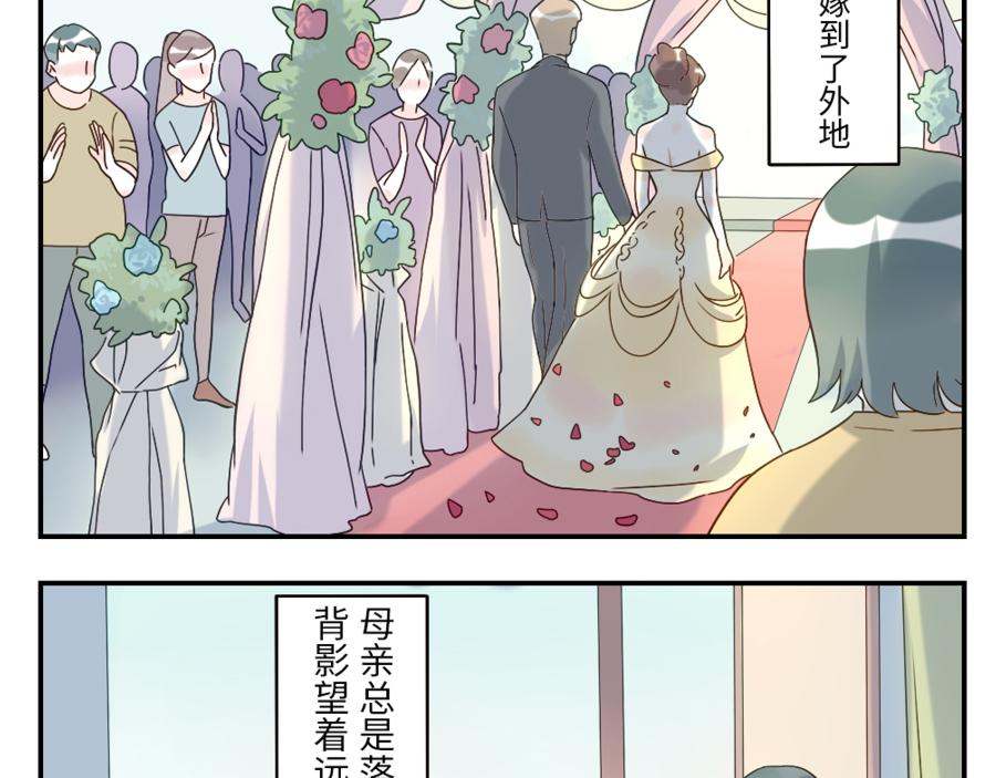 第42话 心结妖（下）(1/2)-第64话