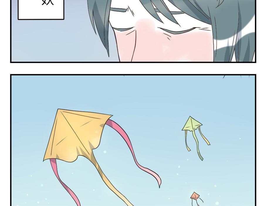 第42话 心结妖（下）(1/2)-第64话