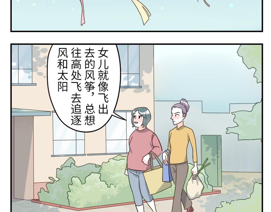 第42话 心结妖（下）(1/2)-第64话