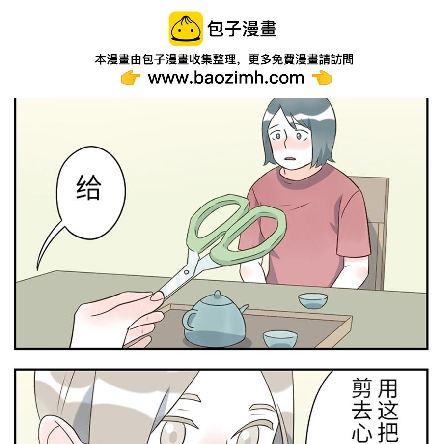 第42话 心结妖（下）(1/2)-第64话