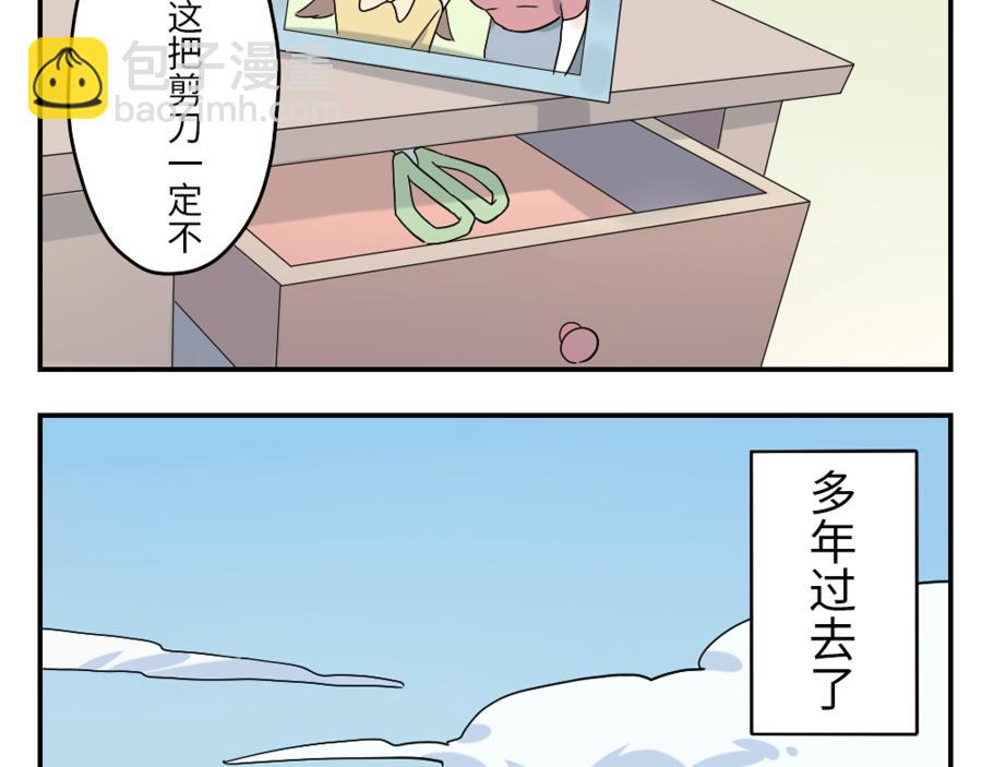 第42话 心结妖（下）(1/2)-第64话