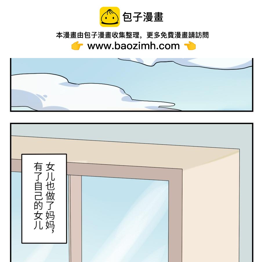 第42话 心结妖（下）(1/2)-第64话