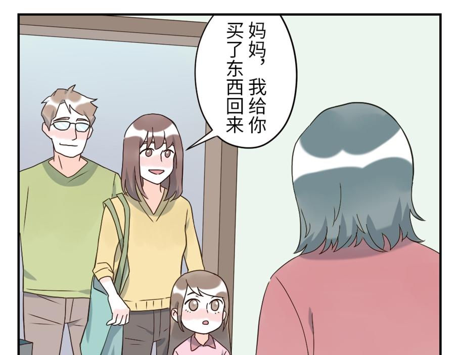 第42话 心结妖（下）(1/2)-第64话