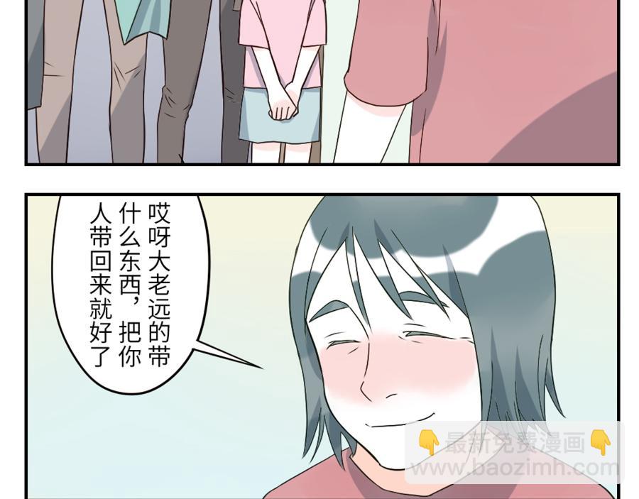 第42话 心结妖（下）(1/2)-第64话