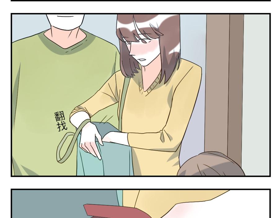 第42话 心结妖（下）(1/2)-第64话