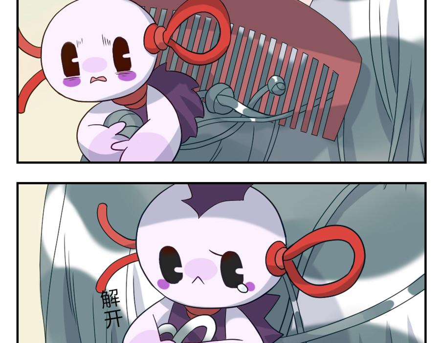 第42话 心结妖（下）(1/2)-第64话